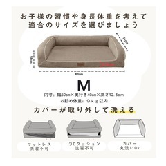 ペット用ベッドの画像