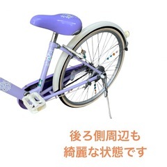 ブリヂストン エコパル 子供自転車 24インチ NO.590の画像