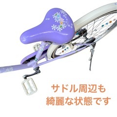 ブリヂストン エコパル 子供自転車 24インチ NO.590の画像