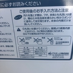 NO：4072   
BASELAND  cooler box‼️超お買い得品❣️の画像