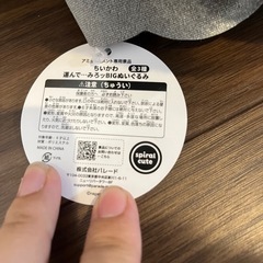 ちいかわ モモンガ BIGぬいぐるみの画像