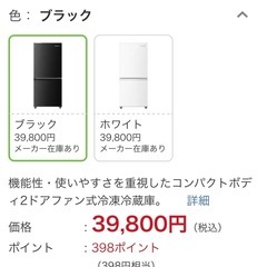 送料・設置込み可🉐表示価格より10%OFF🉐　冷蔵庫　135L  Hisense 2025年【分解クリーニング済み】の画像