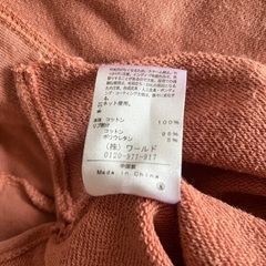 OZOC サーモンピンク　パーカー　サイズ38の画像