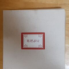 箱入りハンカチーフ　T-388の画像