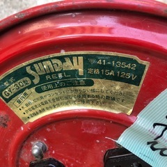  NO：4073  コードリール(GYー30型)‼️お買い得品の画像