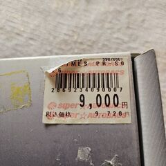 三菱、日産K用高性能ブレーキパッドの画像