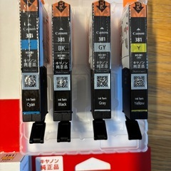 キャノン純正品　インク9本　未使用品の画像