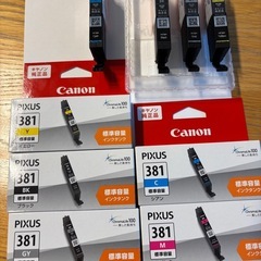 キャノン純正品　インク9本　未使用品の画像