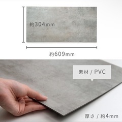 【決まりました】SOLUM置くだけフロアタイルの画像