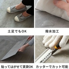 【決まりました】SOLUM置くだけフロアタイルの画像