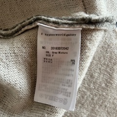 イーハイフン　カーディガン　グレー　フリーサイズの画像