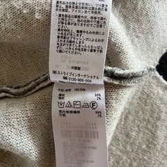 イーハイフン　カーディガン　グレー　フリーサイズの画像