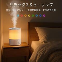 【新品】加湿器 小型 卓上 大容量 2.5L アロマ 8色LEDライト タイマーの画像