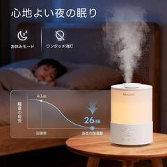 【新品】加湿器 小型 卓上 大容量 2.5L アロマ 8色LEDライト タイマーの画像