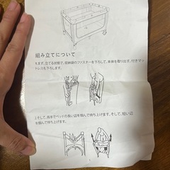 2way折りたたみベビーベッドの画像