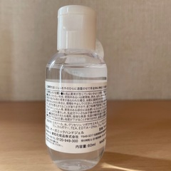 オーガニックハンドジェル の画像