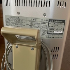 セラムヒート
の画像