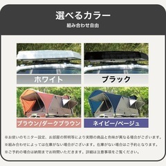 新品未使用品 SHINOBI ルーフテント テント型 ハシゴ付 メッセージ頂ければ追加画像有ります。の画像