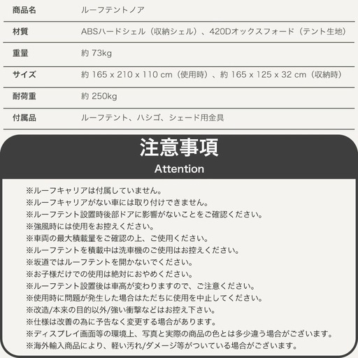 新品未使用品 SHINOBI ルーフテント テント型 ハシゴ付 メッセージ頂ければ追加画像有ります。