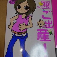 キメツ学園！全巻+希望者には2枚目以降の商品　鬼滅の刃の関連本です。の画像