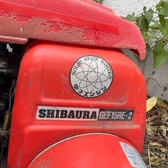 シバウラ耕運機の画像