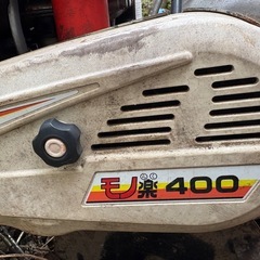 シバウラ耕運機の画像