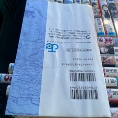 ワンピース漫画1巻〜75巻の画像