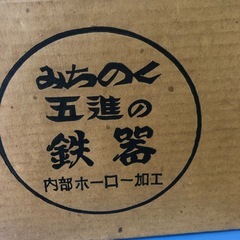 NO:4074  ひとり用鉄器釜‼️美品超お買い得品❣️の画像