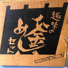 NO:4074  ひとり用鉄器釜‼️美品超お買い得品❣️の画像