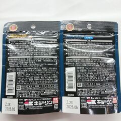 【キョーリン】パラクリア 顆粒・パウダー　セット　各35g の画像