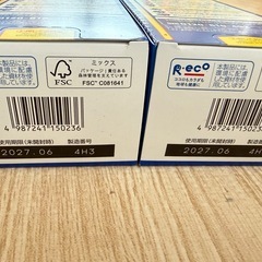 2本セット　新品未開封　コンタクト洗浄液の画像