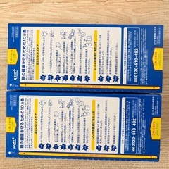 2本セット　新品未開封　コンタクト洗浄液の画像