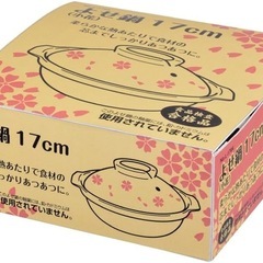 新品箱入り 土鍋  よせ鍋  の画像