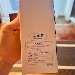 【無料】ステンレスボトルの画像