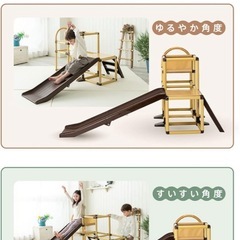 ジャングルジム・滑り台
の画像