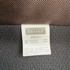 farska ベットインベット　ブラウンの画像