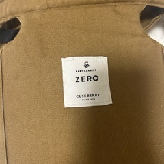 キューズベリー　ZERO抱っこ紐の画像