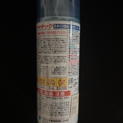 NOVATECH SPORTS 万能タイプ 防水スプレー　未使用　スポーツ防水、防汚スプレー　革製品にも　の画像