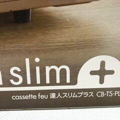 台数限定　未使用品　イワタニ　カセットコンロ 達人スリムプラス CB-TS-PLSの画像