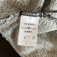 INGNI 黒とグレー　ロングカーディガン　Mサイズの画像