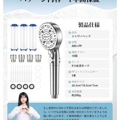 【受け渡し予定者決まりました✨】シャワーヘッド マイクロナノバブル 塩素除去 高水圧 手元止水 節水 マッサージ ブラシ付 シルバーの画像