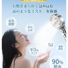 【受け渡し予定者決まりました✨】シャワーヘッド マイクロナノバブル 塩素除去 高水圧 手元止水 節水 マッサージ ブラシ付 シルバーの画像