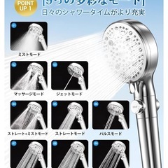 【受け渡し予定者決まりました✨】シャワーヘッド マイクロナノバブル 塩素除去 高水圧 手元止水 節水 マッサージ ブラシ付 シルバーの画像