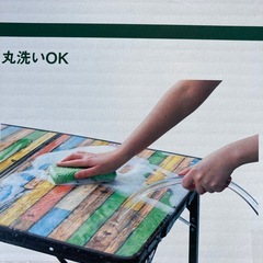 ロゴス、丸洗いダイニングテーブル12060新品の画像