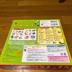 にほんご　えいご　なまえ　ずかんの画像