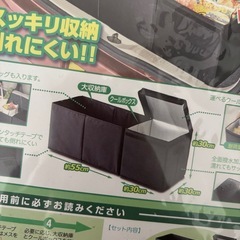 収納ボックスの画像