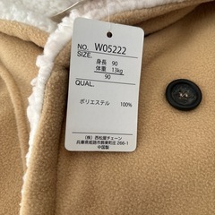 【新品•未使用】ダッフルコートの画像