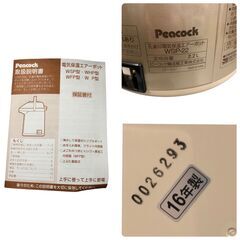 25R432 ジ3 未使用 Peacock 電気保温エアーポット WSP22 2.2Lの画像