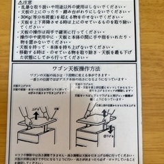ワゴン式木製キャビネットの画像