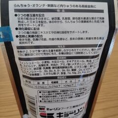 金魚の餌、ランチュウベビーゴールドssの画像